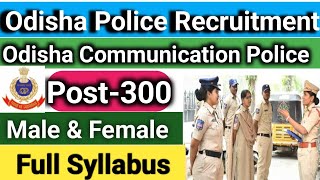 ଆସିଗଲା Odisha Police Constable Communication New Recruitment 2024🚨Odisha Police New Vecency 2024 [upl. by Alliuqet]