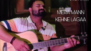 Mera Mann Kehne Laga  cover [upl. by Jarrow]