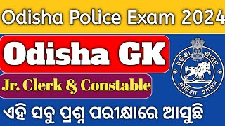 ODISHA POLICE JUNIOR CLERKPOLICE CONSTABLE 2024PREVIOUS YEAR ODISHA GKODISHAGK [upl. by Michi]