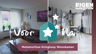 Van donkere kringlooplook naar warme woonkamer  Metamorfose  Eigen Huis amp Tuin [upl. by Mahalia]