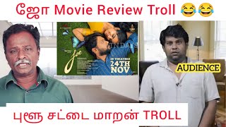 ஜோ Joe Movie Review troll blue sattai maran joe review troll tn days edit [upl. by Ernesto]