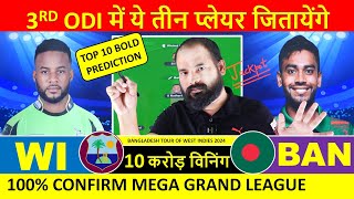 WI vs BAN Dream11 WI vs BAN Dream11 Prediction West Indies vs Bangladesh ODI Dream11 Team Today [upl. by Anileuqcaj565]