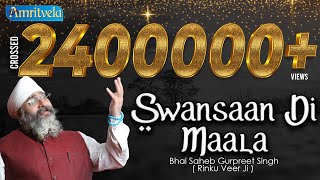 Swansaan Di Maala  AMRITVELA TRUST [upl. by Dlonyar]