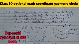 optional math class 10 solution  coordinate geometry class 10  find equation of circle [upl. by Rednav]