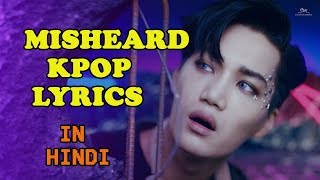 Kpop misheard lyrics in HINDI  part 1 [upl. by Fleur]