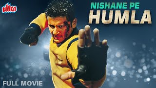 New Released South Dubbed Hindi Movie NISHANE PE HUMLA Sye 2004 Nalla Nithin Kumar Pradeep Rawat [upl. by Ahsemrak]