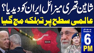 Samaa News Headlines 06 PM  Iran Pakistan Situation  PTI Final Decision  09 August 2024 SAMAA TV [upl. by Dnaltruoc]