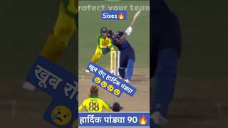 🔥Best sixes by Hardhik pandya🔥ind vsaus।pandya best t20 ining ❤️hardikpandya cricket shortsfeed [upl. by Calandra]