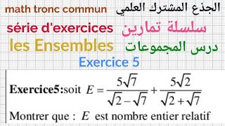 تمارين في درس المجموعاتجذع مشترك علمي التمرين5 TCS les Ensembles  exercice5 [upl. by Poirer]