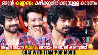 ARJUN DAS amp KALIDAS JAYARAM  POR MOVIE  INTERVIEW  CHOYCH CHOYCH POWAM  GINGER MEDIA [upl. by Goodden]