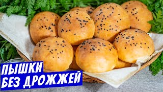 Творожные булочки как пух простой рецепт выпечки в духовке без дрожжей [upl. by Nomaid]