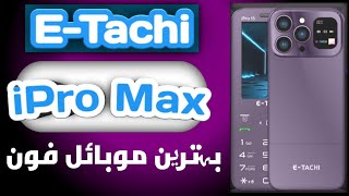 Etachi iPro 15 Unboxing Price in Pakistan itinbox [upl. by Anival]