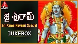 Jai Sri Ram Popular Devotional Songs  Telugu Devotional Songs Jukebox  Amulya Audios And Videos [upl. by Nesbitt]