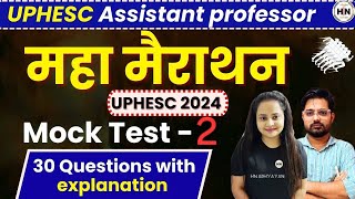 Mock Test2  30 Questions on GS  Rapid Fire  Uphesc gs classes  Pk maam  HN ADHYAYAN [upl. by Gilmour]