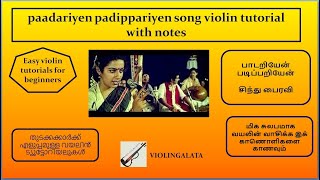 paadariyen padippariyen song violin tutorial with notes [upl. by Anita]