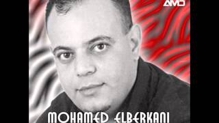 Mohamed El Berkani amp Souad  K hal laayoun [upl. by Chansoo]