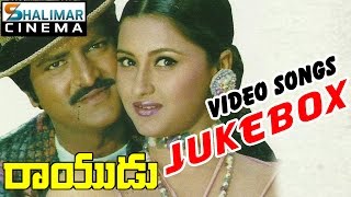 Rayudu Telugu Movie Video Songs Jukebox  Mohan Babu Prathyusha Rachana [upl. by Timofei87]