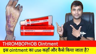 Thrombophob ointment  Treatment of Thrombosis  Superficial Blood Clotting  medicine information [upl. by Yelhak759]