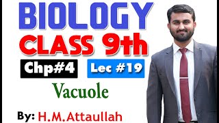 Vacuole  smart syllabus  ALP  Chapter 4  9th class Biology  Lec 19 [upl. by Weingartner]