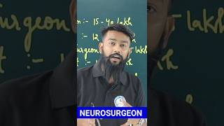 Career As a Neurosurgeon amp Income  Neurologist vs Neurosurgeon neurosurgeon neet shorts career [upl. by Eusassilem]