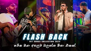 Hiru Mega blast live Flash Back Ampara 2023  Flash back Band Songs Collection [upl. by Tedie]