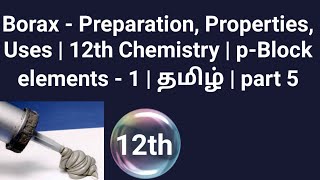 Borax  Preparation Properties Uses  12th Chemistry  pBlock elements  1  தமிழ்  part 5 [upl. by Norling]