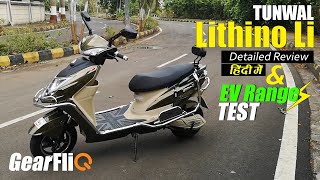 Tunwal Lithino Li Electric Scooter Review amp EV Range Test  हिंदी में  GearFliQ [upl. by Spears]