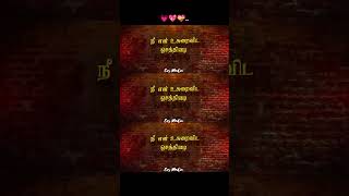 Mapla Singam  Edhukku Machan Lyric  Vimal Anjali  NR Raghunanthan [upl. by Outhe217]