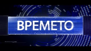 Времето 21112024 [upl. by Flynn]