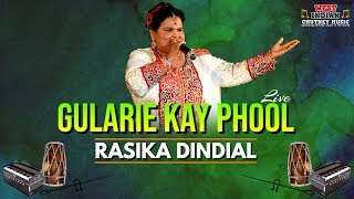 Rasika Dindial  Gularie Kay Phool Live Remastered Traditional Chutney [upl. by Arakawa]