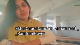 Ektu Darao Darao Ya Muhammad  Baul Song  Cover By Nadia Afrin Moury [upl. by Esiom]