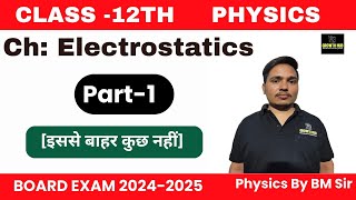 ELECTROSTATICS PART1  PHYSICS  CLASS  12TH  BOARD EXAM 2025 [upl. by Bernelle]