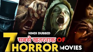 HOLLYWOOD🎬 HORROR☠️MOVIES🍿 IN HINDI ACTION ADVENTURE HOLLYWOOD HORROR MOVIES NEW BEST💯 HORROR MOVIES [upl. by Eemak]