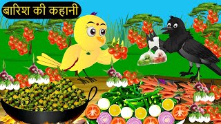 कार्टून चिड़िया  Episode New  Chidiya Wala Cartoon  Tuni Acchi Cartoon  Hindi Kahani  Chichu TV [upl. by Tandy]