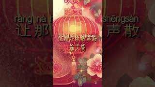 【龍飄飄飄飄樂逍遙】百聽不厭的經典新年歌 🏮🏮經典賀歲老歌💥💥 2024 Chinese New Year Songs [upl. by Beaufort]