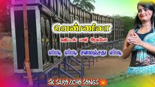 💫eppadi eppadi song🎶 echo effect 💿 SK SARO ECHO SONGS 🎧 வெண்ணிலா ஆடியோ 💿 [upl. by Herrle]