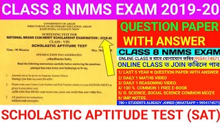 Class 8 Assam Scholarship Exam 201920 Question paper with answer NMMS exam class 8 Question paper [upl. by Kenwrick862]