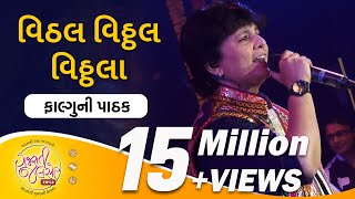 Vitthal Vitthal Vitthala By Falguni Pathak  Hari om Vitthala  Navratri Garba  GujaratiJalso [upl. by Adaline]