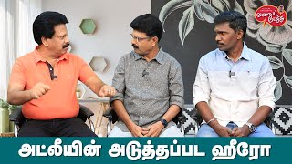 Valai Pechu  அட்லீயின் அடுத்தப்பட ஹீரோ  Video 2348  26th Dec 2023 [upl. by Andrus]