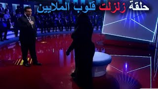 اقوي حلقة فى تاريخ برنامج المسامح كريم 2022 زلزلت قلوب الملايين وابكت جورج قرداحي [upl. by Ecyak]