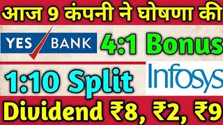 9 Shares • Yes Bank • Infosys Ltd • Declared High Dividend Bonus amp Split With Ex Date [upl. by Tuchman]