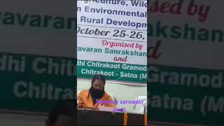 aarti sarswati maa song Atarrabloger vlog kamtanathseminar campus  Gramoday university MP [upl. by Toth]