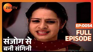 Sanjog Se Bani Sangini  Full Ep  54  Gauri Rudra Priymvada Dr Abhay Rajrani  Zee TV [upl. by Edi]