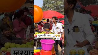 MHASHACHI JATRA  NAVRA BAYKO COMEDY  BAYKO SERIES  AGRI KOLI COMEDY  SWAPNIL LAHANE  SAHIL MALI [upl. by Yesrej]