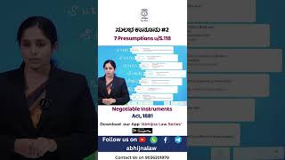 7 Presumptions under Section 118 of Negotiable Instruments l Aparna Bhat l [upl. by Posehn]