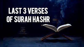 huwallahul lazi la ilaha illa hu  last 3 verses of Surah Hashr [upl. by Naicad]