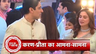 Kundali Bhagya KaranPreeta Meet Each Other At RajveerPalkis Roka Ceremony  SBB [upl. by Yemiaj]