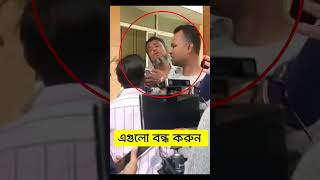 হিরো আলম BFDC tiktok [upl. by Ramoj]