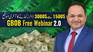 Last Chance To Earn 1500 to 3000 Monthly  Free GBOB Webinar [upl. by Etnaud]