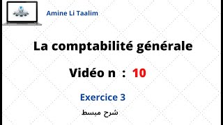 La comptabilité générale  Exercice 3 [upl. by Alesig]